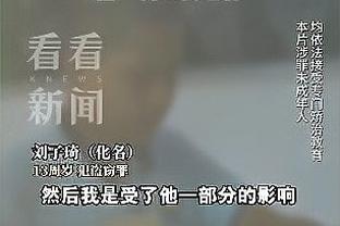 薛思佳：在与马尚解约后 广东男篮有意签下前森林狼内线纳坦-奈特